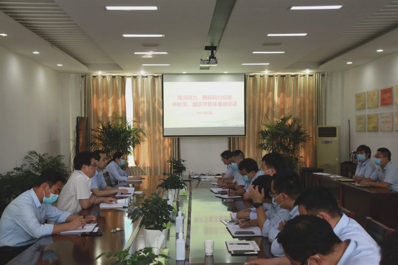 
				   
					“中秋國(guó)慶”有提醒 廉潔過(guò)節(jié)弦緊繃——黃河、騰躍同力紀(jì)委開(kāi)展中秋、國(guó)慶節(jié)前廉政談話
				 