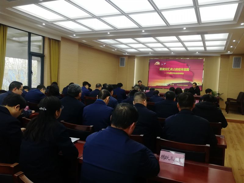 
				   
					黃河同力、騰躍同力舉辦黨委理論學(xué)習(xí)中心組(擴(kuò)大)集體學(xué)習(xí)報(bào)告會(huì)
				 