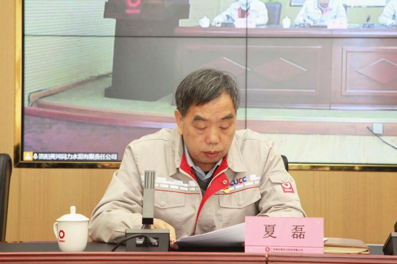 
				   
					黃河同力、騰躍同力召開(kāi)2022年黨風(fēng)廉政建設(shè)和反腐敗工作會(huì)議暨警示教育大會(huì)
				 