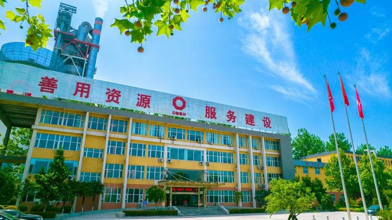 黃河同力開(kāi)展 “春暖洛水河畔，共慶元宵佳節(jié)”活動(dòng)